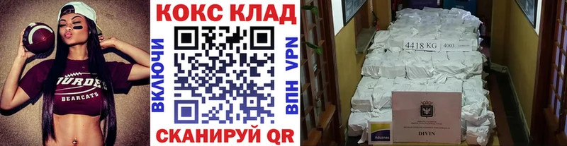 Кокаин 99%  omg ССЫЛКА  Княгинино 
