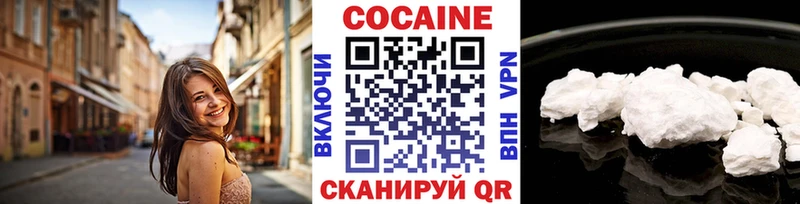 Cocaine 99% Княгинино