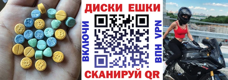 продажа наркотиков  Княгинино  Ecstasy 250 мг 