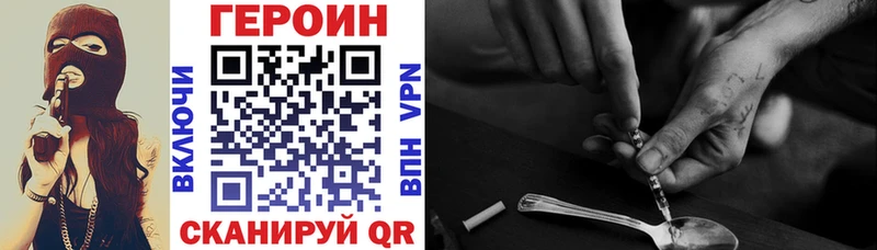 даркнет официальный сайт  omg сайт  Княгинино  ГЕРОИН Heroin 