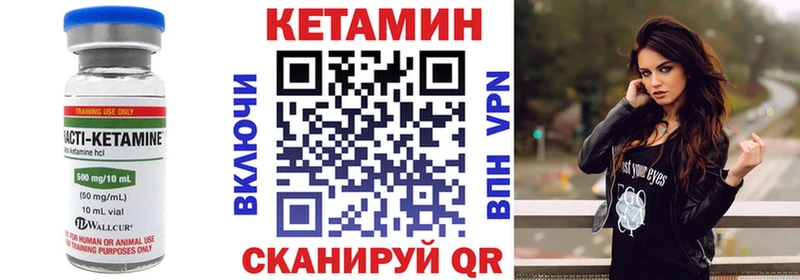 наркота  Княгинино  Кетамин ketamine 