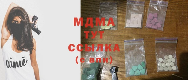 мефедрон мука Абаза