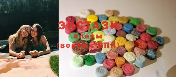 мефедрон мука Абаза