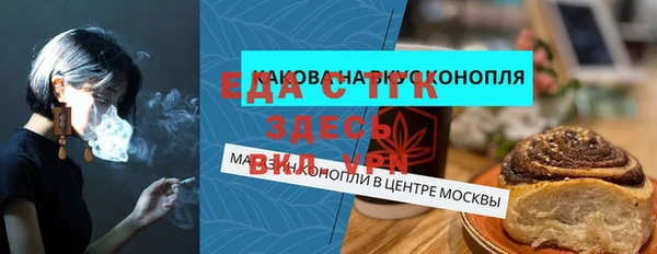 мефедрон мука Абаза