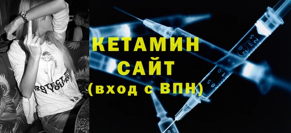мефедрон мука Абаза