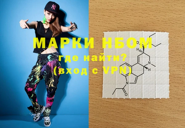ГАЛЛЮЦИНОГЕННЫЕ ГРИБЫ Абдулино