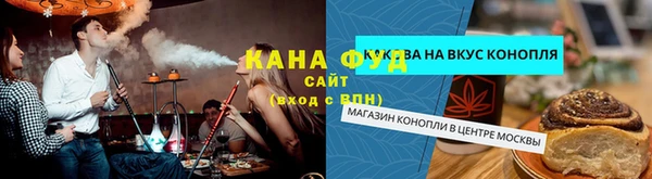 ГАЛЛЮЦИНОГЕННЫЕ ГРИБЫ Абдулино