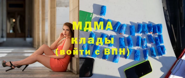 мефедрон мука Абаза