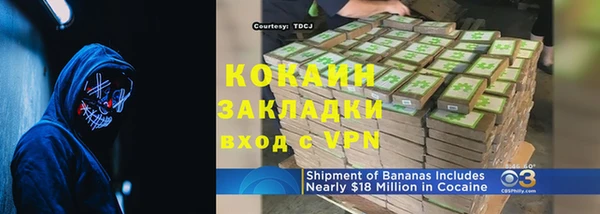 ешки Абинск