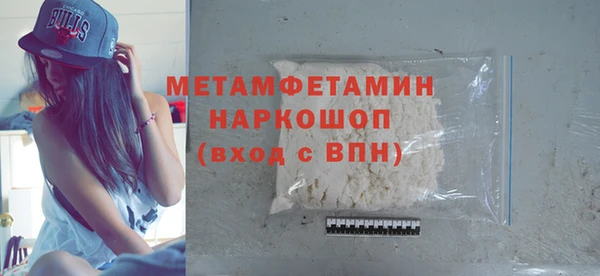 мефедрон мука Абаза