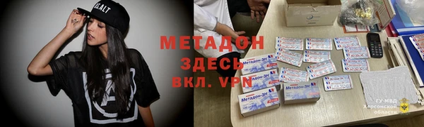 ГАЛЛЮЦИНОГЕННЫЕ ГРИБЫ Абдулино