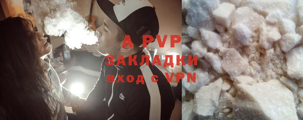 мефедрон мука Абаза