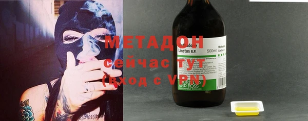 мефедрон мука Абаза