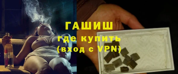 ГАЛЛЮЦИНОГЕННЫЕ ГРИБЫ Абдулино