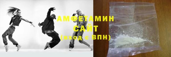 ГАЛЛЮЦИНОГЕННЫЕ ГРИБЫ Абдулино