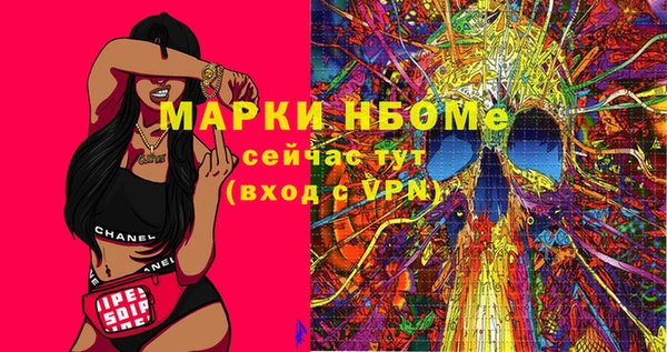 ГАЛЛЮЦИНОГЕННЫЕ ГРИБЫ Абдулино