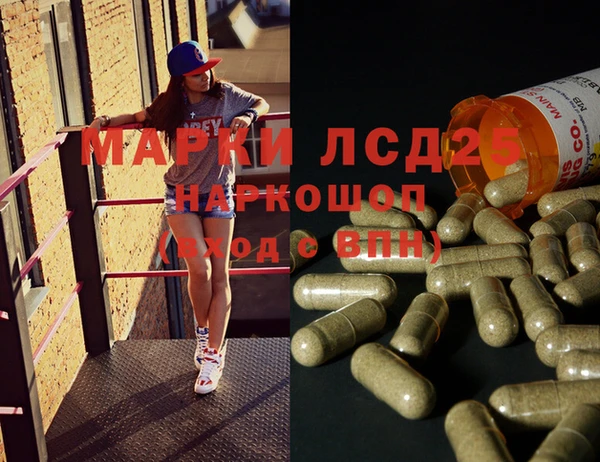 мефедрон мука Абаза