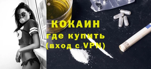 бутик Алексин
