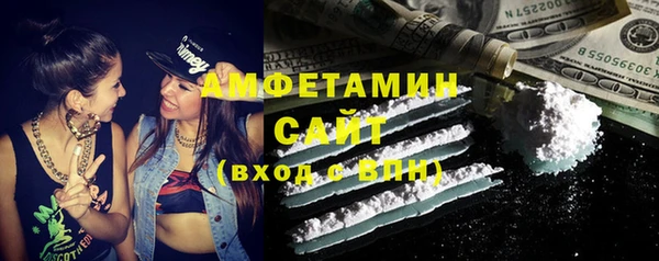 мефедрон мука Абаза
