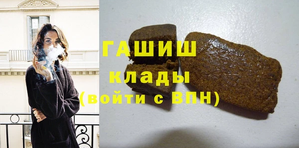 мефедрон мука Абаза