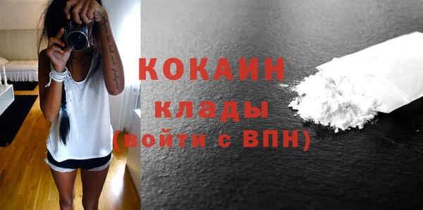 ешки Абинск