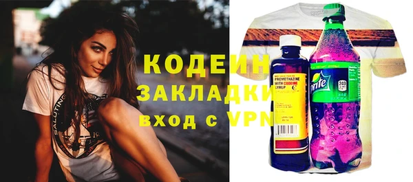 мефедрон мука Абаза