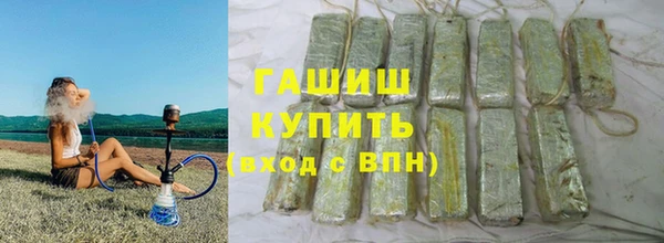 ГАЛЛЮЦИНОГЕННЫЕ ГРИБЫ Абдулино