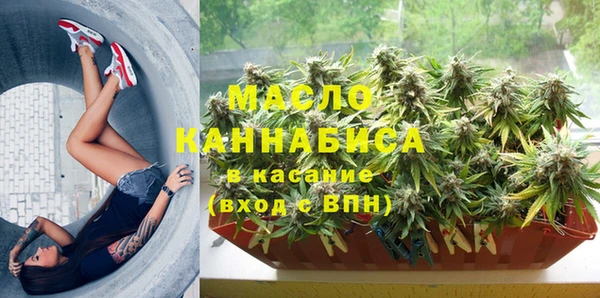 ГАЛЛЮЦИНОГЕННЫЕ ГРИБЫ Абдулино
