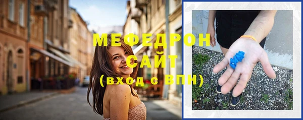 мефедрон мука Абаза