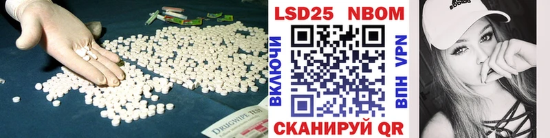 LSD-25 экстази ecstasy  Княгинино 