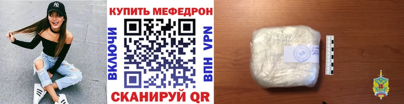 цена наркотик  Княгинино  Меф VHQ 