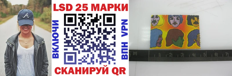 Марки NBOMe 1,5мг Княгинино